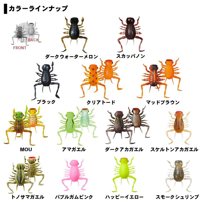 DAIWA Frog Kicker Happy Yellow Lure