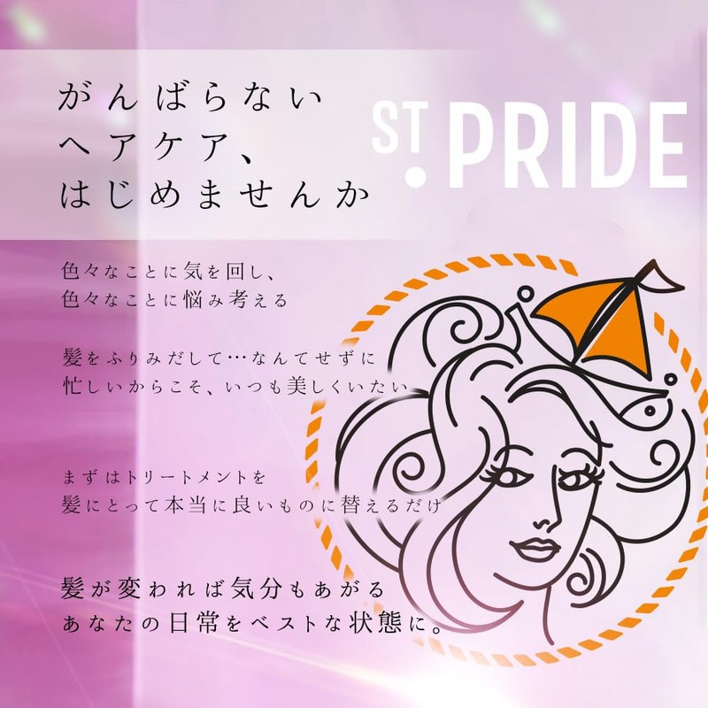 St.Pride Natural Hair Treatment Lofty OD 180