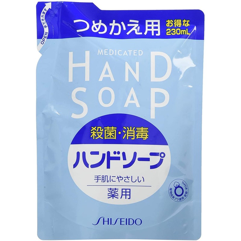 Shiseido Medicated Hand Soap Refill x 3 Piece Set