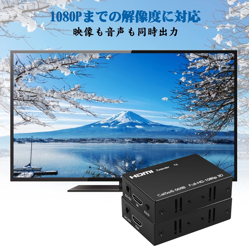[Stable Extender] HDMI Extender EX60H 60M HDMI RJ45 Converter, Wired