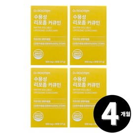 Living Factory H Partner Dr. Rootem water-soluble liposomal turmeric curcumin, total 4-month supply / 닥터루템 수용성 리포좀 강황 커큐민 총 4개월분