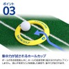 Daiya Golf AS-4007 28 Diamond Putter Hole Cup, Golf Practice