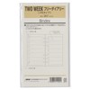 Bindex 307 Personal Organizer Refill, Bible Size, 6 Holes, Efficiency