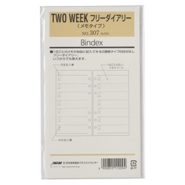 Bindex 307 Personal Organizer Refill, Bible Size, 6 Holes, Efficiency Notebook