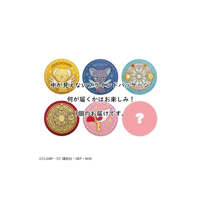 Toshinpack CA-CB001 Cardcaptor Sakura Trading Embroidery Can Badge (Card Captor
