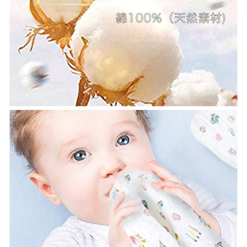 Gauze Handkerchief, Includes Loop, Name, Baby Towel, 6 Layers, Baby