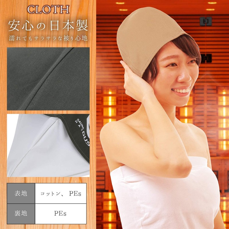 New sense of sauna hat: Can be washed in a