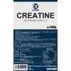 Asrithia Creatine Powder (17.6 oz (500 g)
