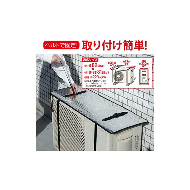 Aimedia Heat Shield Panel for Outdoor Air Conditioning Unit