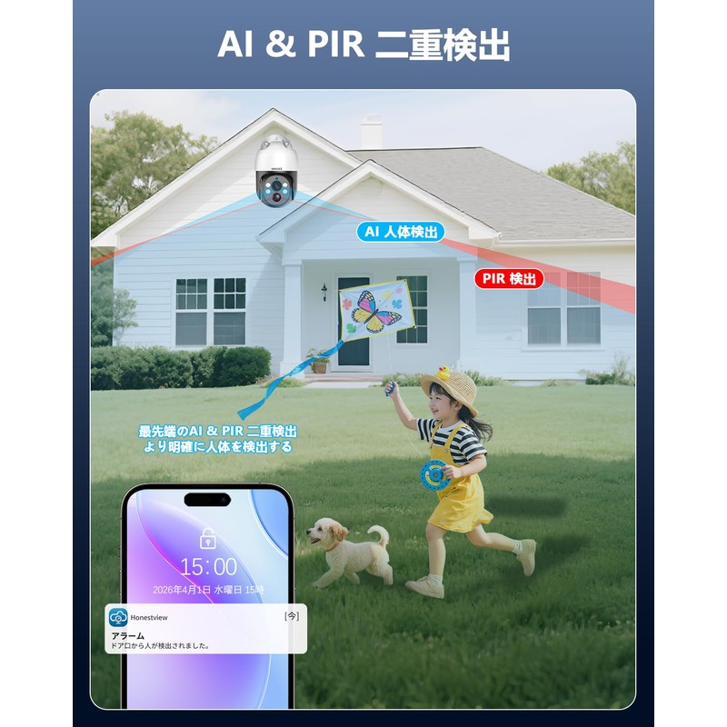 【4K 8 Million Pixels, Two-Way Calls, Auto Tracking, PTZ Control】