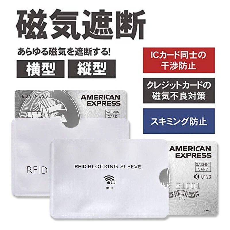 Ren He 10pcs Credit Card Case RFID Anti-Skimming Magnetic Waterproof