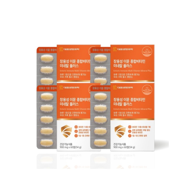 Daewoong Life Science Multivitamin mineral all-in-one nutritional supplement for 8