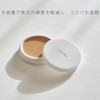 mumlue Protect Concealer
