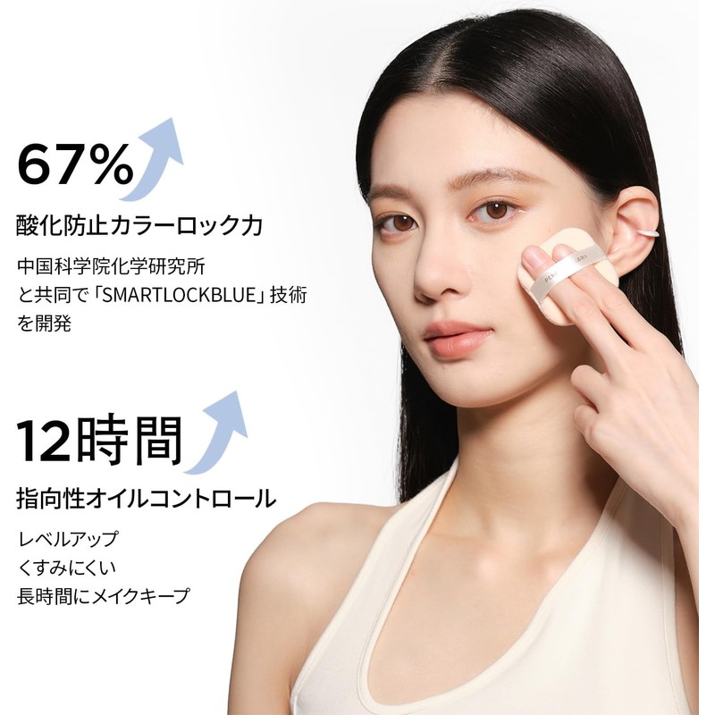 PERFECT DIARY Loose Powder Pearl SmartLock Face Powder Matte Translucent
