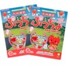[Mikakuto] Kyushu Limited Puccho Amaou Strawberries, 5 Bottles x 2