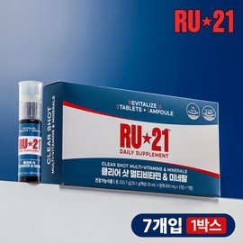 RU21 (현대Hmall)RU21 클리어 샷 멀티비타민/미네랄 7개입 x 1박스 (Reduce) RU21 Clear Shot Multivitamin/Mineral 7 Pieces x 1 Box