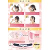 HARU.komentsu Face Belt, Cassa, Sauna Mask, Unisex, Small Face, Small