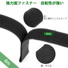 Velcro Fastening Band, Length 2.2 ft (6 m) x Width