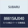 SUBARU (subaru) Genuine Parts kiyatupu Assembly uotusiya Tank , model: 86615AJ040