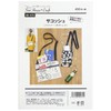 Sun Planning 型紙 Pattern so-hausu・kurahuto sakossyu (Zipper with Pochette) SH475