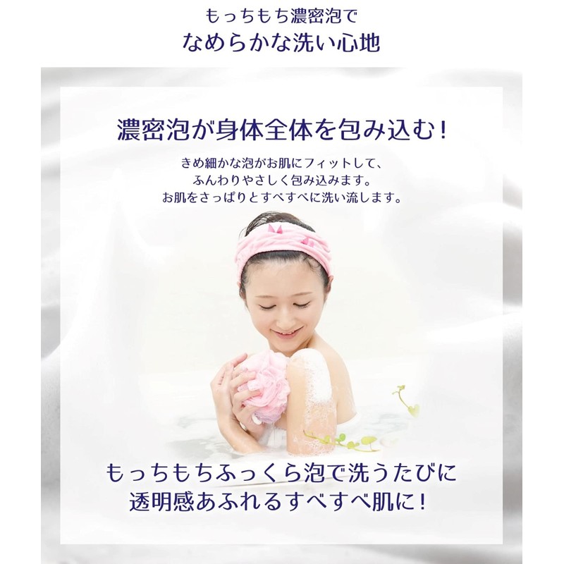 Reihiro Hatamugi Foam Body Soap, 17.6 fl oz (550 ml)