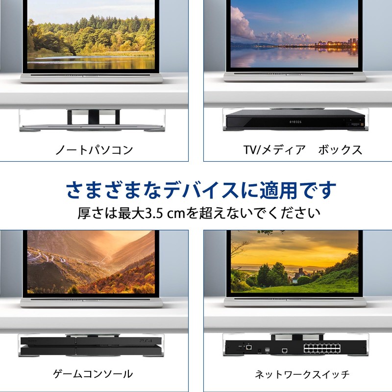Beishi Tenwaymili Notebook and Tablet Storage Under Desk Laptop Holder
