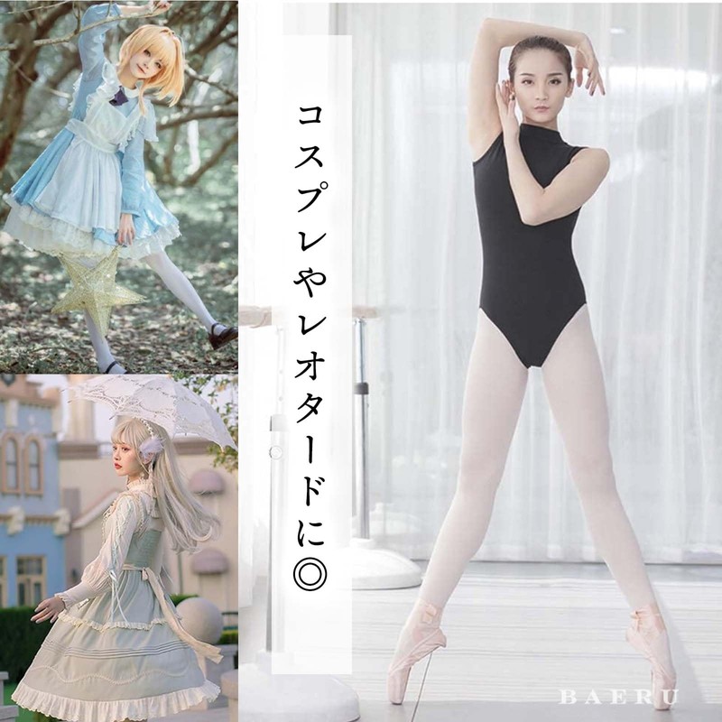 BAERU White Tights, Plus Size, White Tights, Color Tights, Elastic