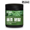 Jo-eun Yakcho 국내산 100 율초 가루 분말 한삼덩굴 환삼덩굴 넝쿨 200g Domestic 100% Yulcho Powder Han Samdeonggul Wonsamdeonggul Vine 200g