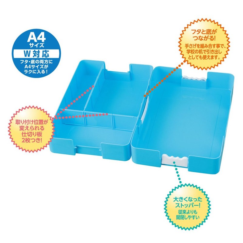 Debika 041440 Patchin! (Click!) School Desk Drawer Organizer w/ Handle,