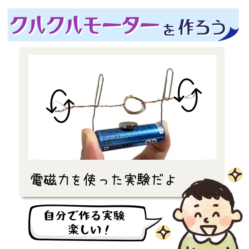 Apricity Electrical Circuit Experiment Kit, Electrical Experiments, Basics, Series Circuits,