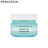 BRING GREEN Bamboo Hyalu Hydrating Cream 75ml