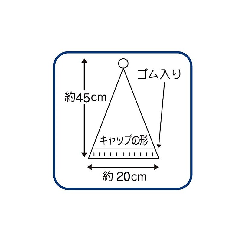 Marushin 0135028200 Happy Star Towel Cap, Children, Swimming, Head Circumference: