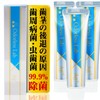 (Odorless Laboratory) Silver Ion Toothpaste, High Concentration Silver Ion Formulation,