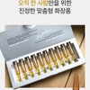 Mbeca Konyaku Concentrate 2ml / 엠베카 콘야쿠 컨센트레이트 2ml X
