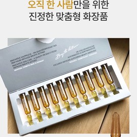 Mbeca Konyaku Concentrate 2ml / 엠베카 콘야쿠 컨센트레이트 2ml X 10EA+증정품