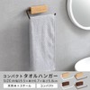 Bon Furniture Towel Hanger, Toilet, Washroom, Wooden, Face Towel Rack,