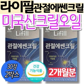 Good for wrist joints, Lifefill Joint Essenkrill, American krill oil, MSM dietary sulfur, knee and shoulder improvement supplement, nutritional supplement, health care / 손목관절에좋은 라이필 관절에쎈크릴 미국산 크릴오일 MSM 식이유황 무릎 어깨 개선 보조제 영양제 건강 관
