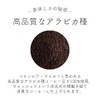 Tsujimoto Coffee Decaffeinated Drip Coffee Decafe Colombia - aiu -