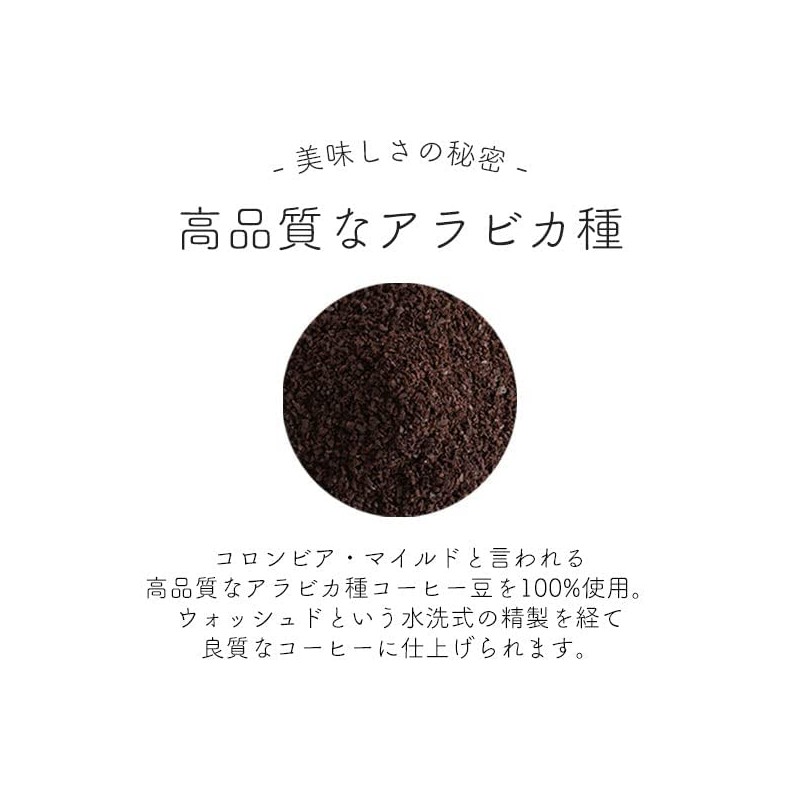 Tsujimoto Coffee Decaffeinated Drip Coffee Decafe Colombia - aiu -