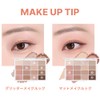 WAKEMAKE Soft Blurring Eye Palette (03 Sunset Bluring)