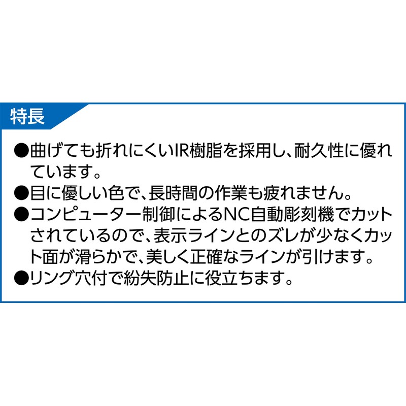 Shinwa Sokutei Template OCR Character Ruler TQ-1 66033