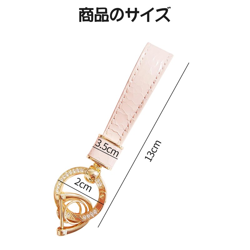 Doyime Women's Key Chain Key Ring Leather Key Ring Cute