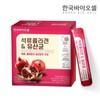 Korea Bio Cell 한국바이오셀 석류콜라겐 유산균 1세트(2g x 30포) 1개월분 Korean Bio Cell Pomegranate Collagen Probiotics Set (2g x 30 packets) 1 Month Supply