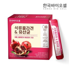 Korea Bio Cell 한국바이오셀 석류콜라겐 유산균 1세트(2g x 30포) 1개월분 Korean Bio Cell Pomegranate Collagen Probiotics Set (2g x 30 packets) 1 Month Supply