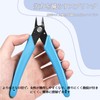 DEVENTORZ Nail Art Cutting Nipper Cutter Nail Art Parts Anti-slip