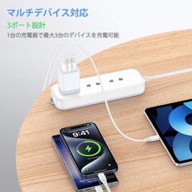 Vedfoad USB Outlet USB Charger, 3 Ports, Rapid Charger, Total 15 W (5V/3.1 A) 3 Devices Simultaneously, Portable Charger [PSE Certified] Compact, Lightweight, USB Charger, Ideal for Business Trips,