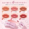 Lynlyulinger シアー リップグロス 血色感 ふっくらボリュームアップ 保湿 潤い ボリューミング グロス ツヤ感