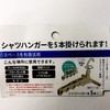 Aisen Comfortable Shirt Hanger 5-Hook Grey LK435 15cm×3cm×27cm