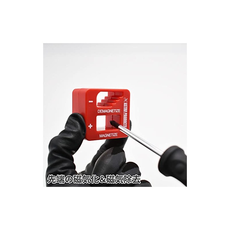 AP MAGNETIZER RED | TOOLS MAGNETIZER WORK MAGNETIC DRIVER DIY
