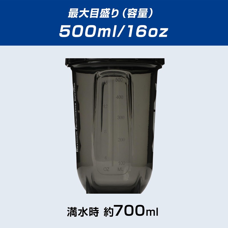 MPN Shaker 16.9 fl oz (500 ml) Protein Shaker Ball